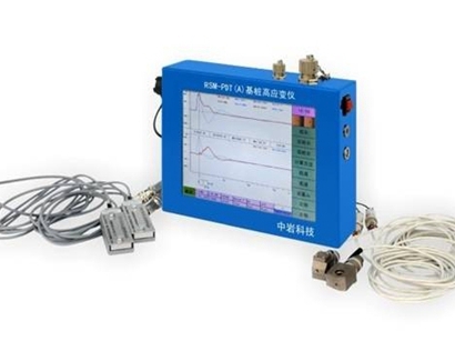 RSM-PDT（A）基樁高應變檢測儀